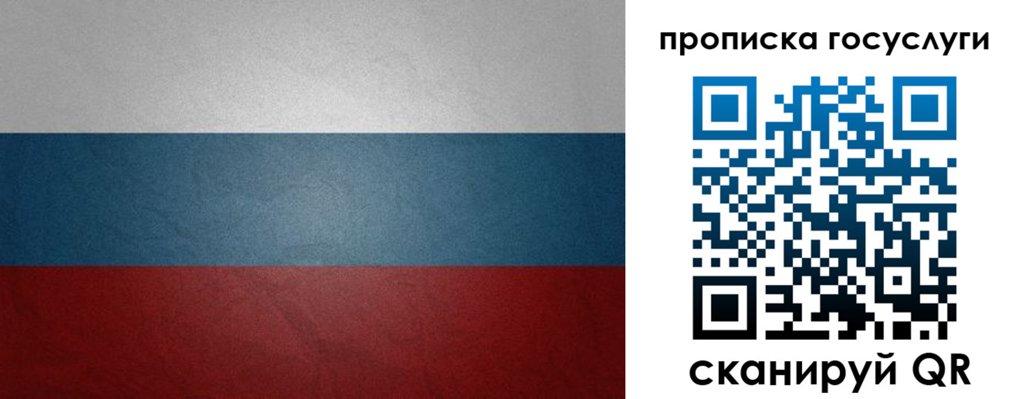 регистрация для школы в Йошкар-Оле