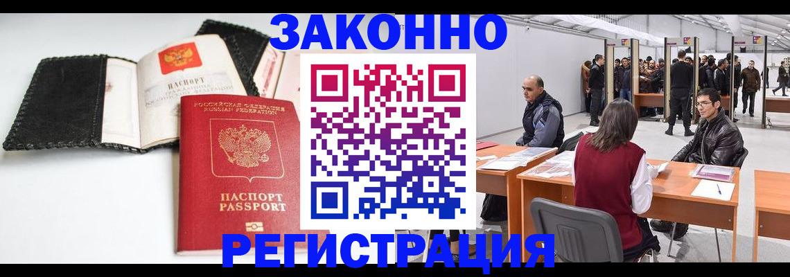 регистрация для школы в Йошкар-Оле